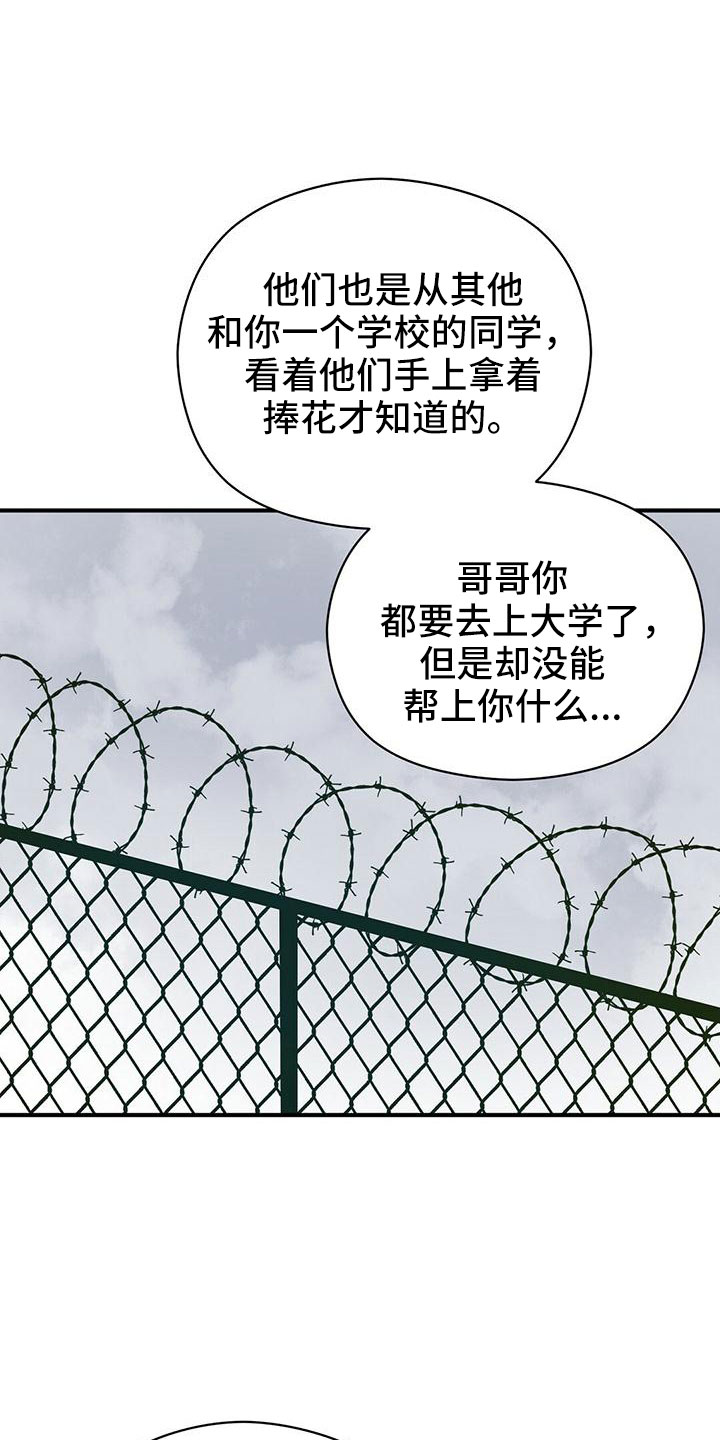 第67章：太容易失分了6