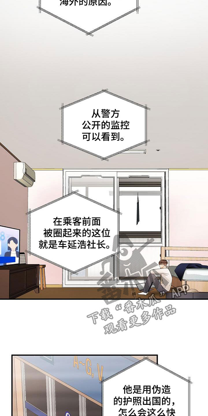 第104章：变得遥远12