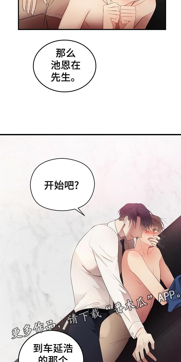 第28章：发展18