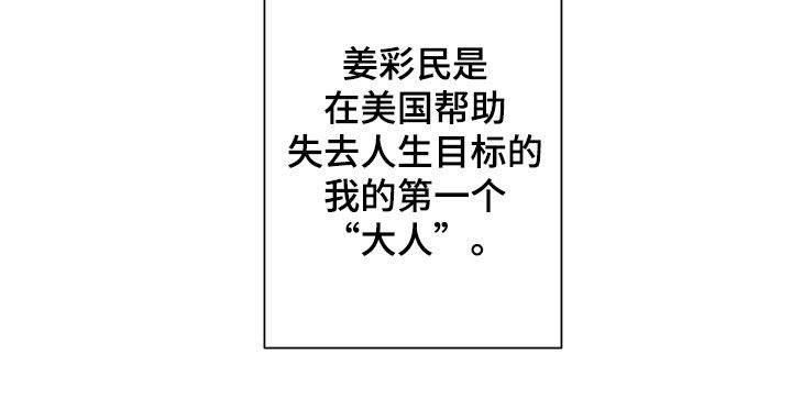 第81章：计较23