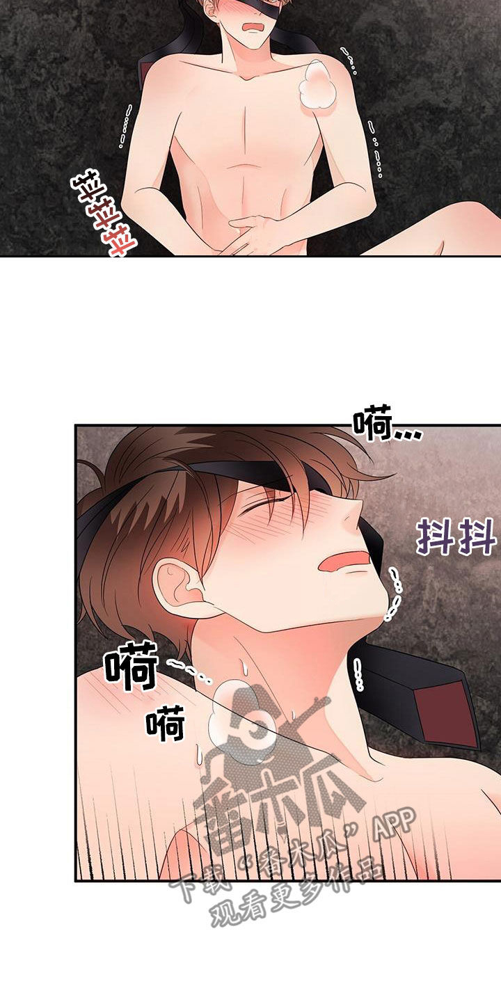 第103章：分手5