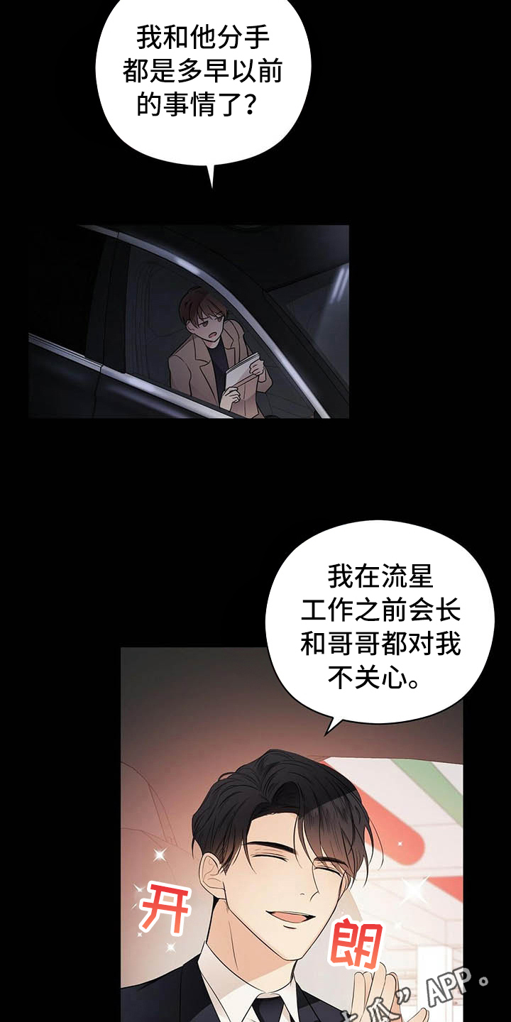 第10章：说明15