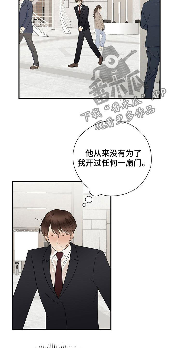 第74章：纠缠20