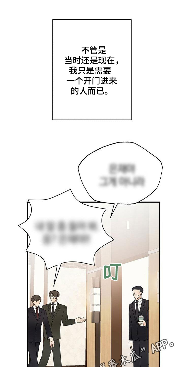 第74章：纠缠0