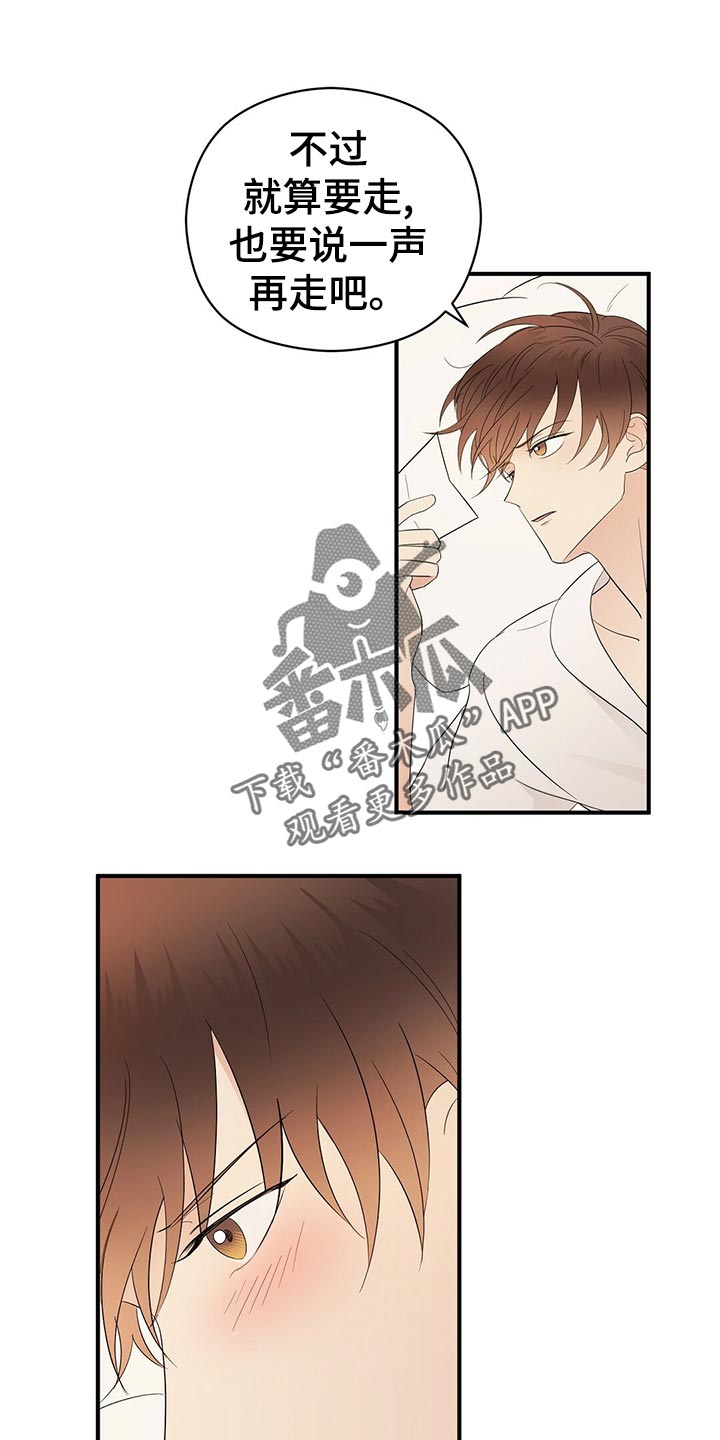 第20章：离去0