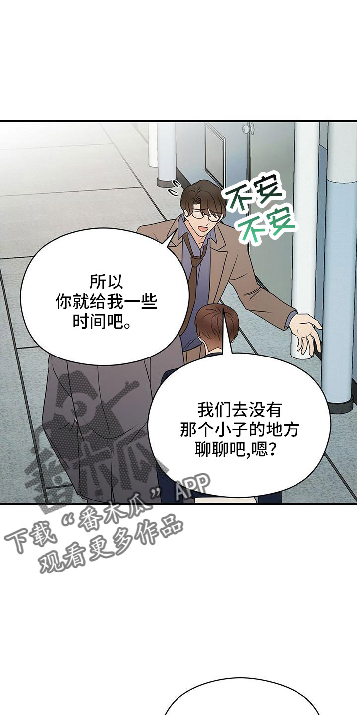 第63章：阅读障碍7