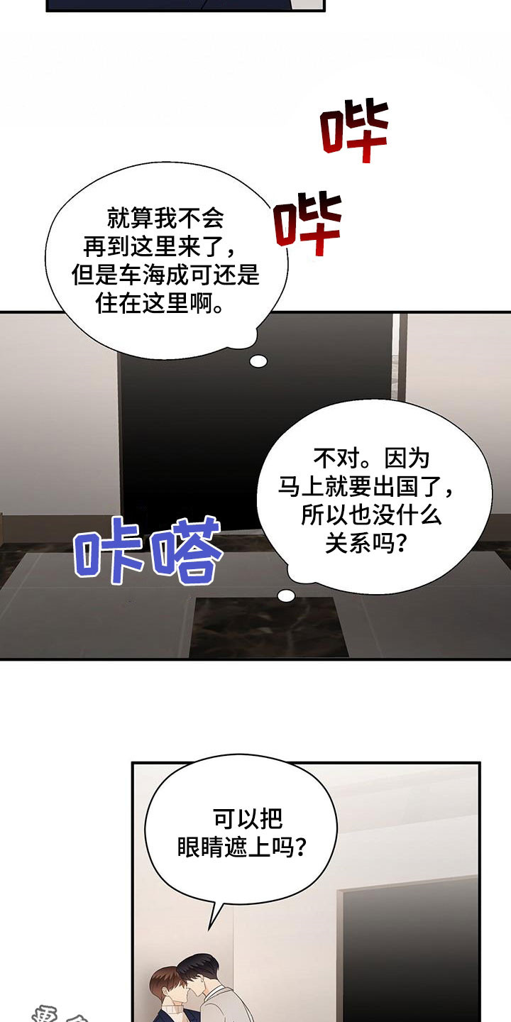 第101章：决定19