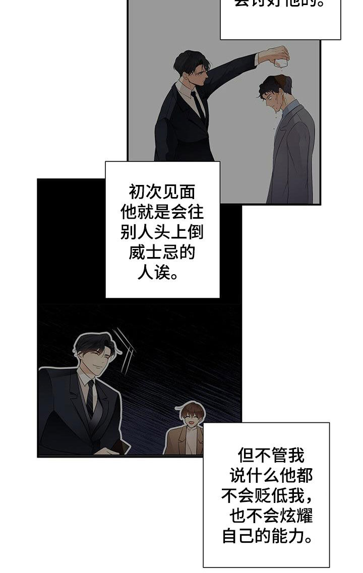 第37章：优点9
