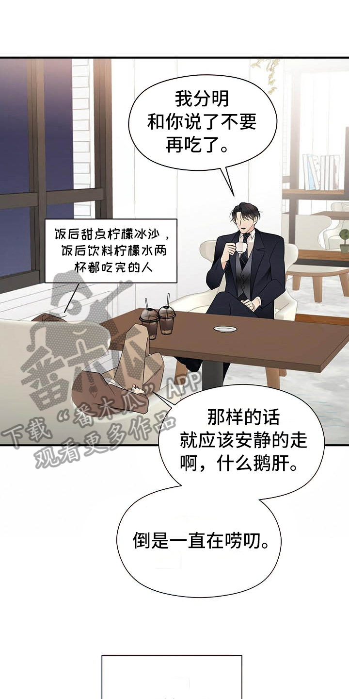 第13章：角色6