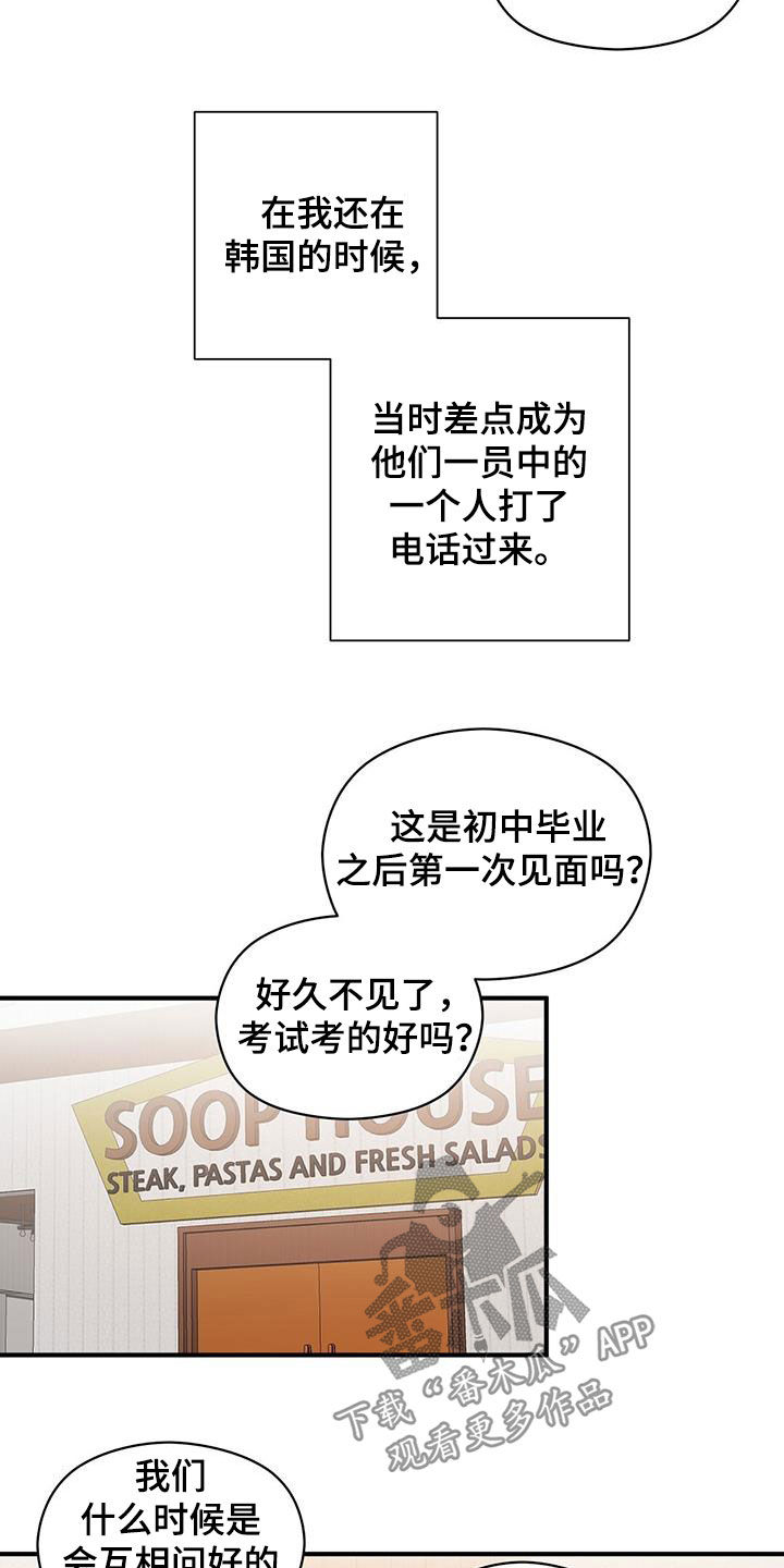 第89章：结账10