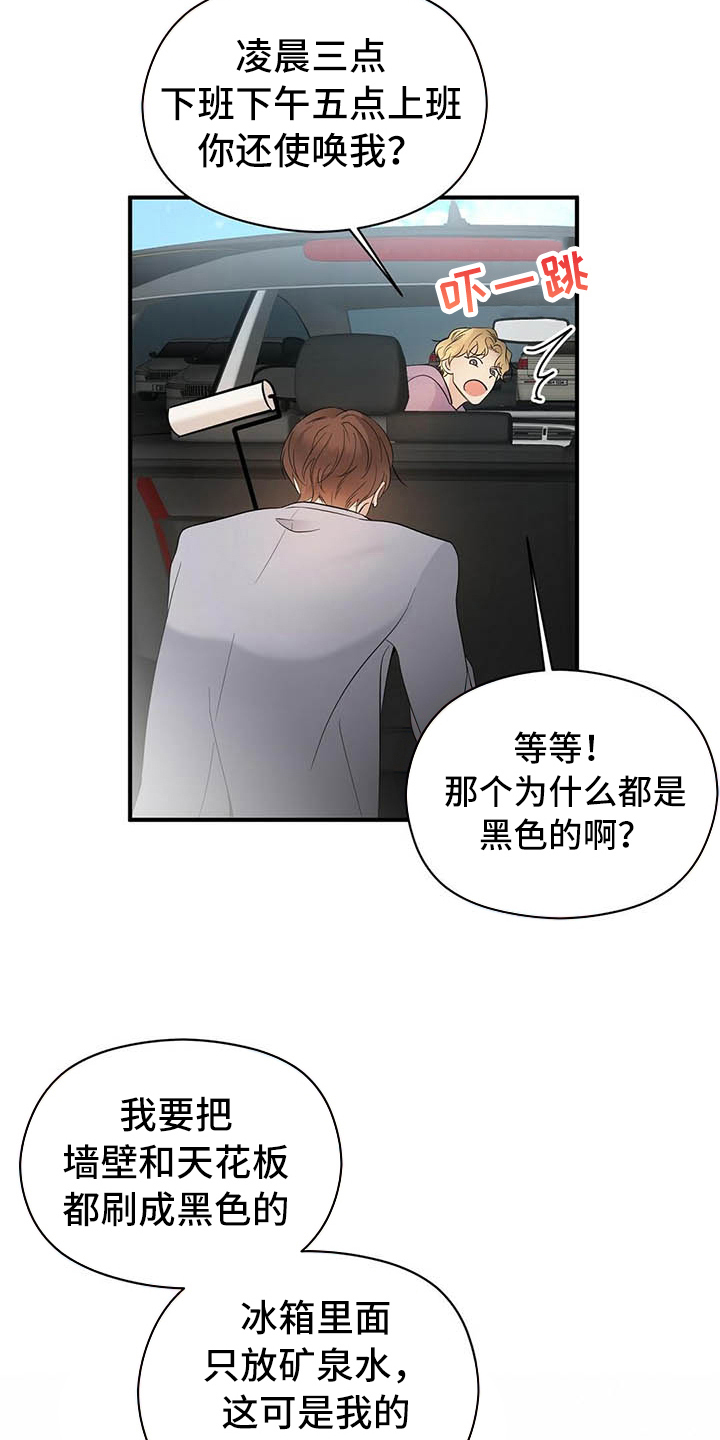 第12章：约会2