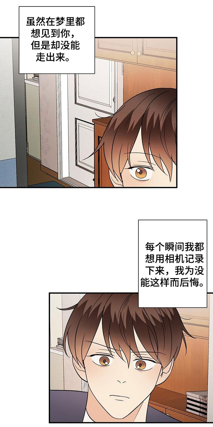 第107章：新合约9