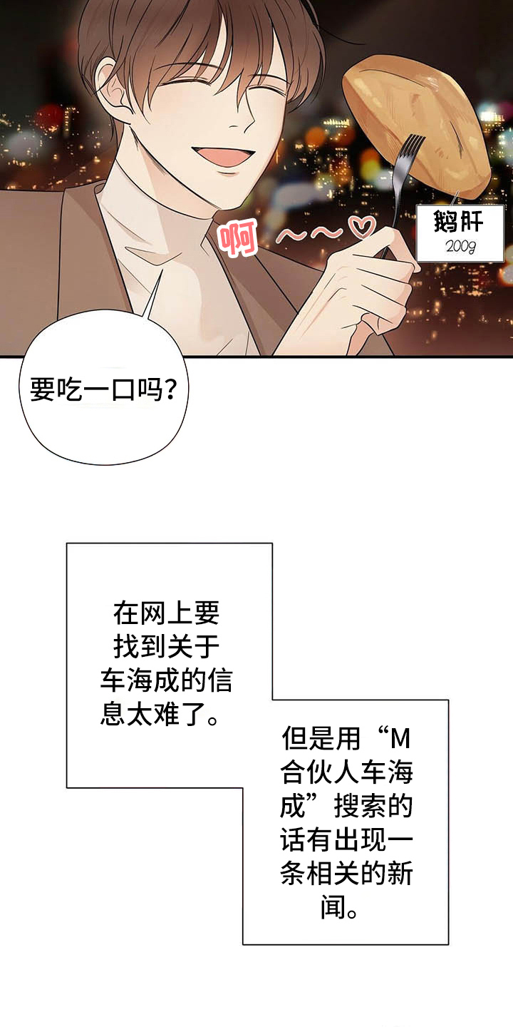 第13章：角色1
