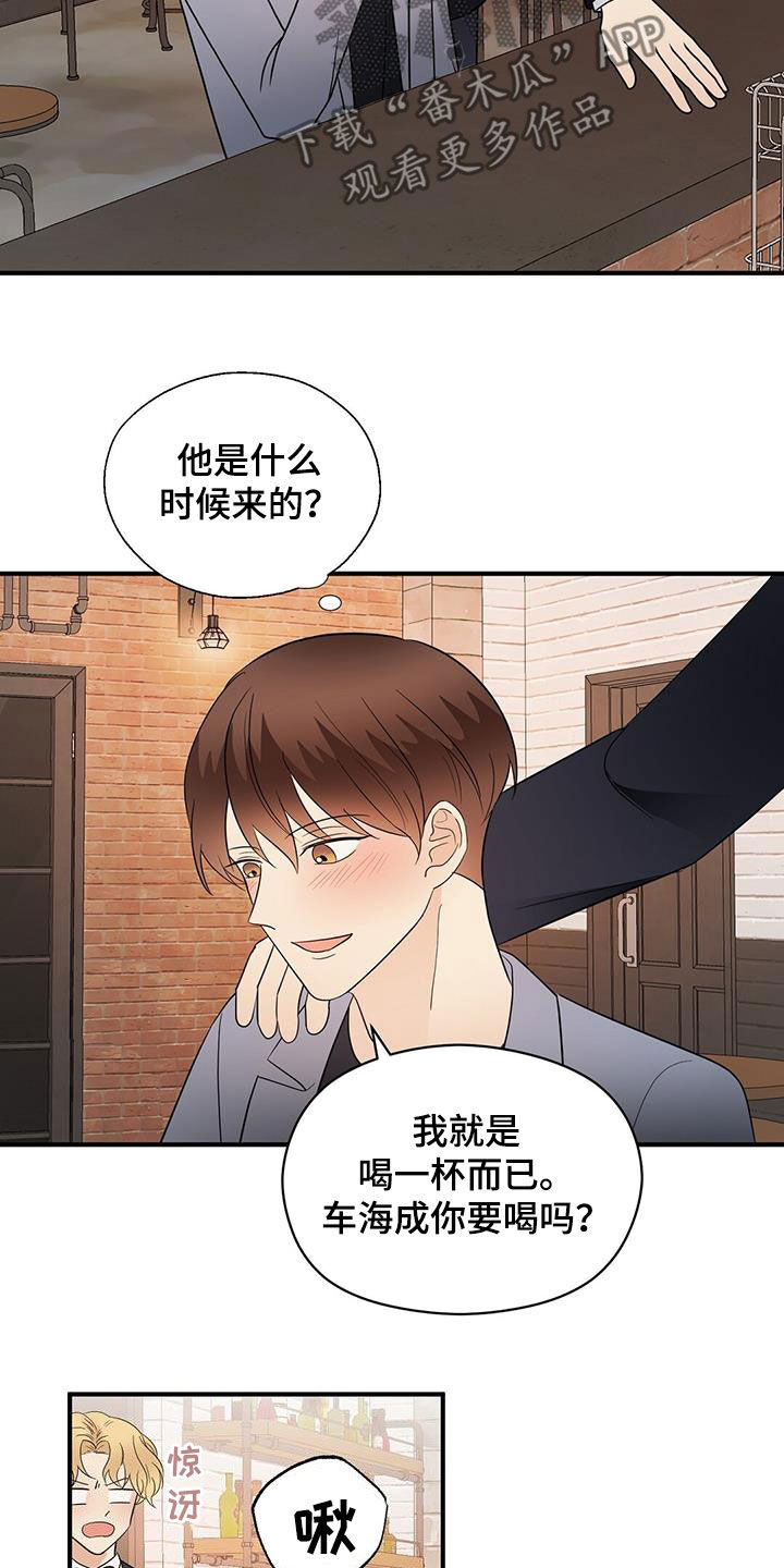 第82章：喝酒19