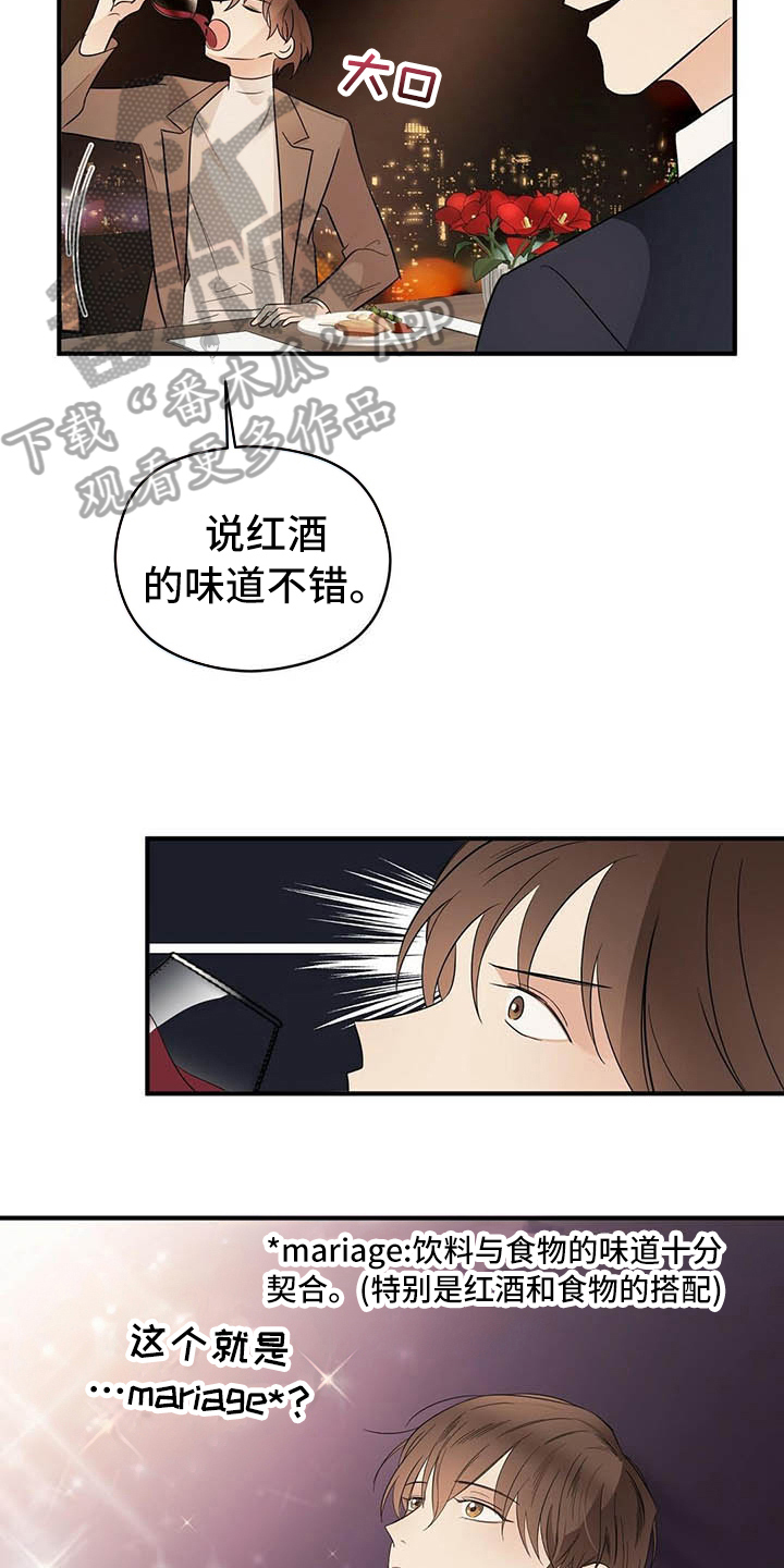 第13章：角色3