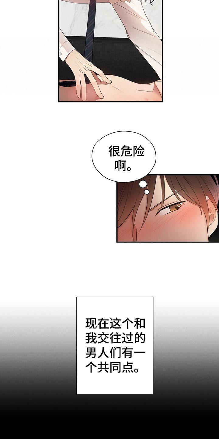 第28章：发展4