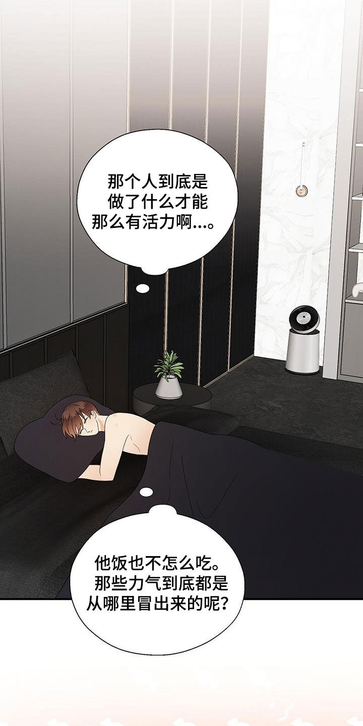 第85章：热搜1