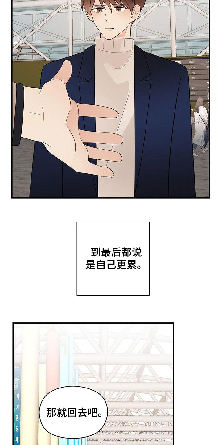 第99章：劝说15