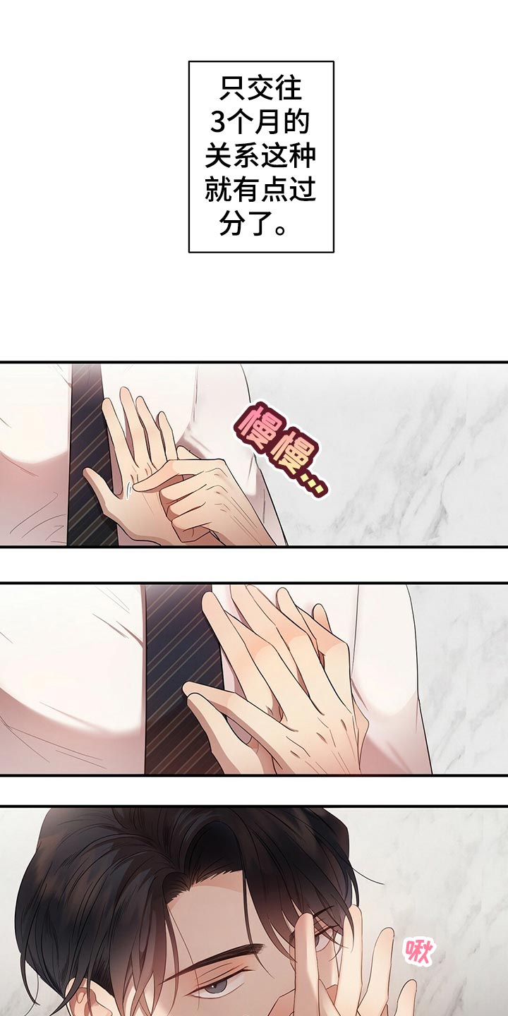 第27章：建议4