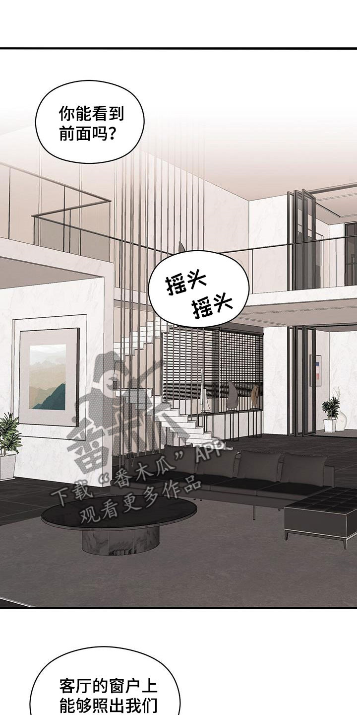 第102章：没有抵抗力4