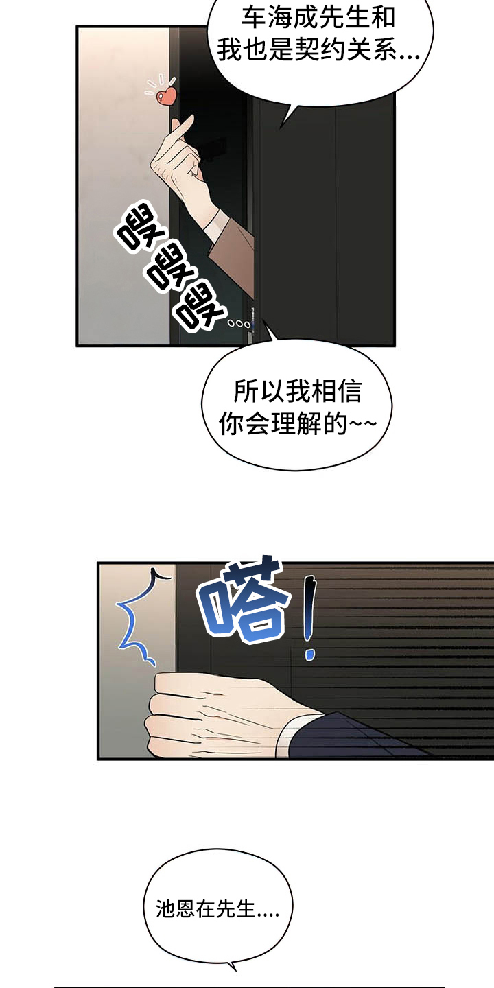 第15章：跟踪3