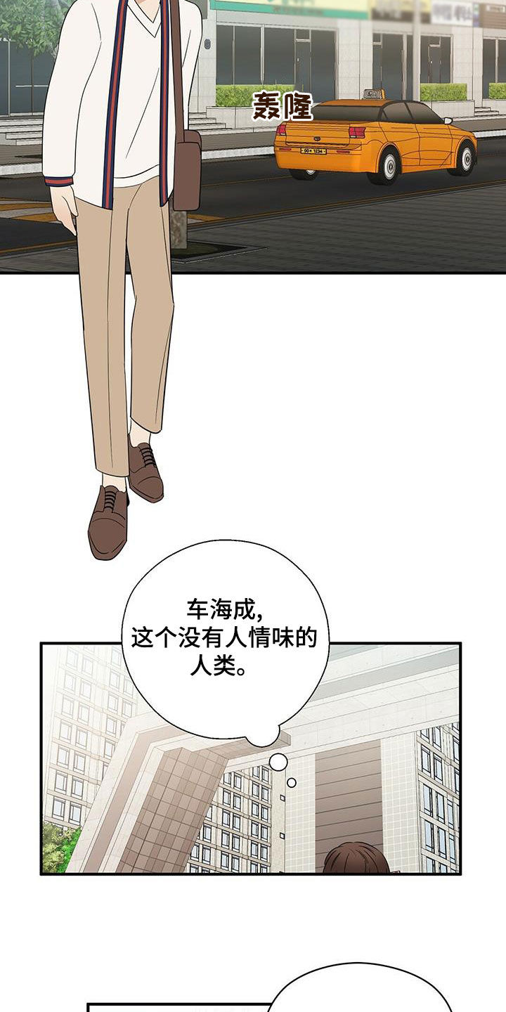 第50章：蓝图16