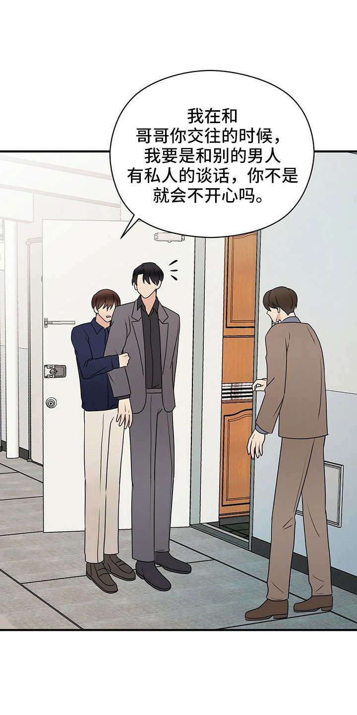 第63章：阅读障碍9