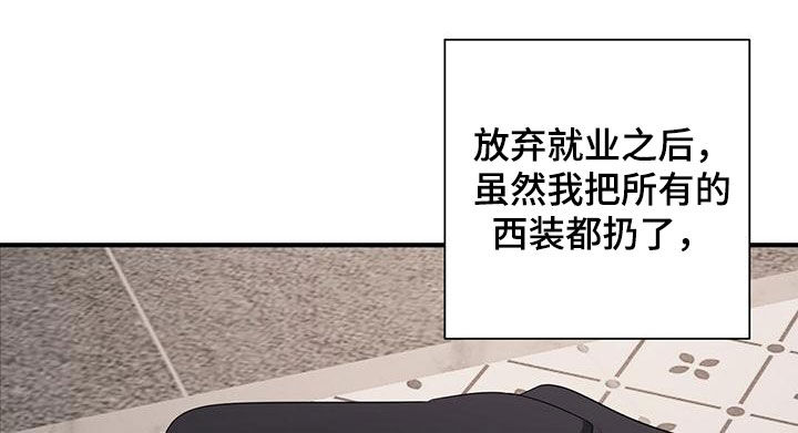 第78章：西装8