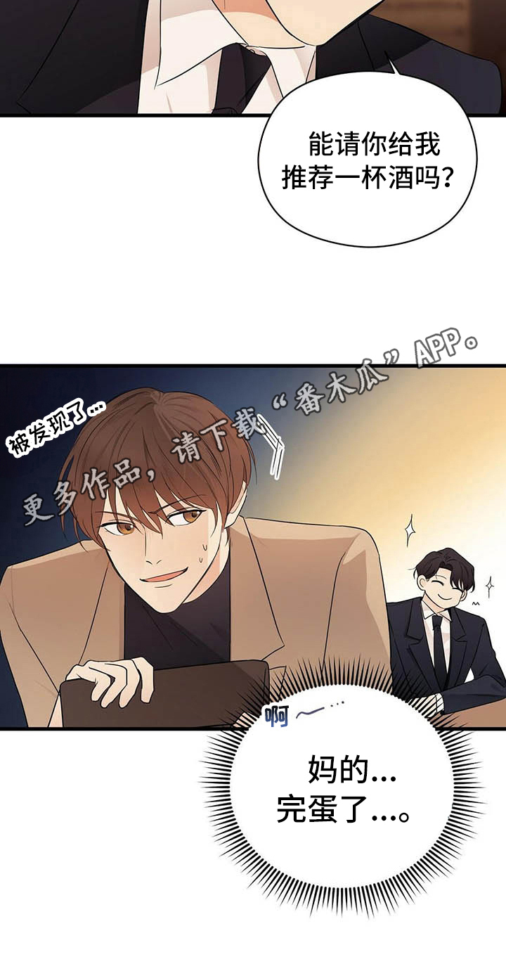 第6章：跑不掉17