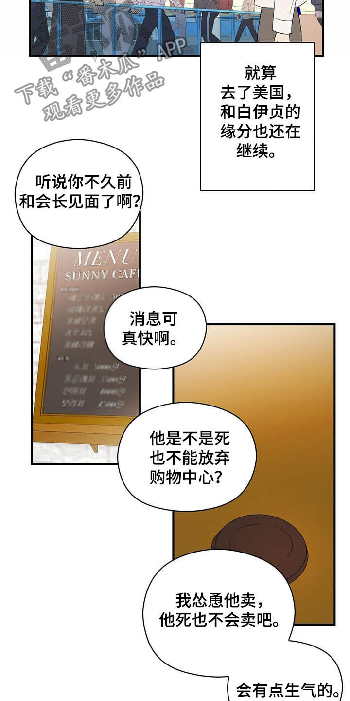 第34章：无法超越6