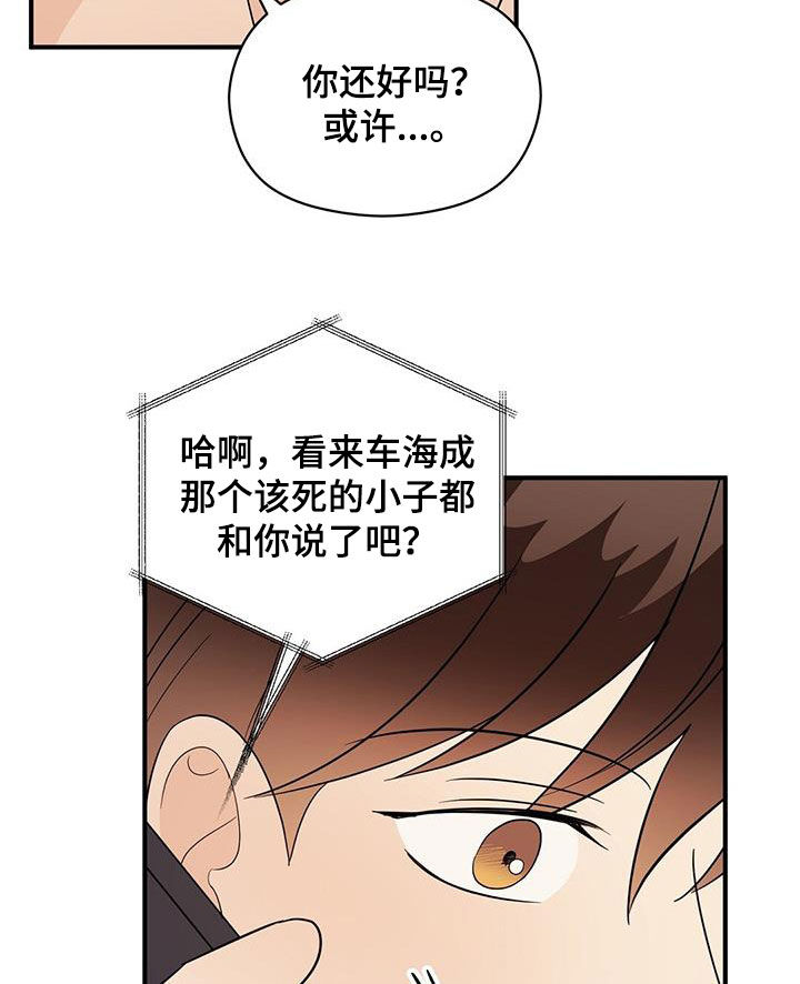第86章：平民生活5