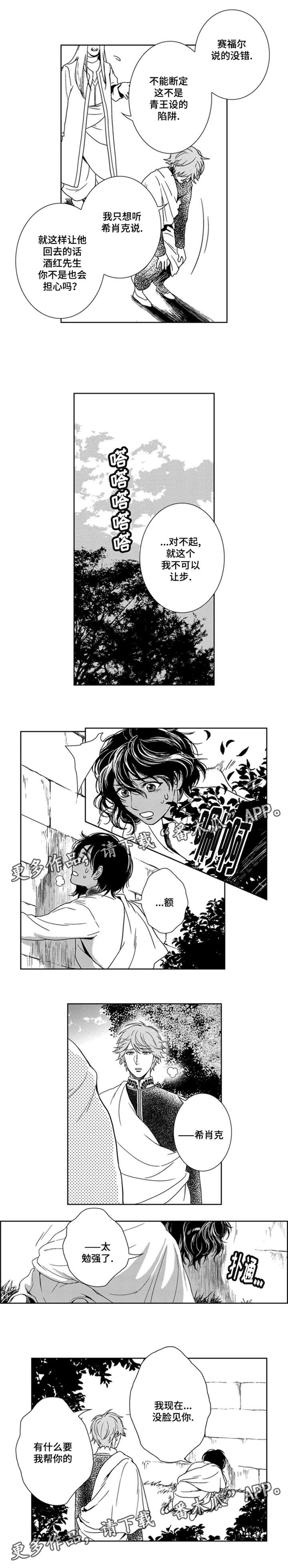 第17章：南边0