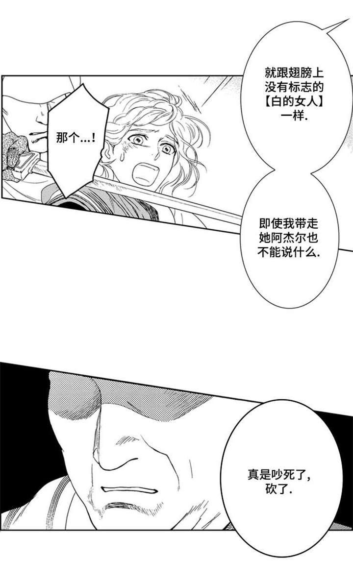 第1章：五位王9