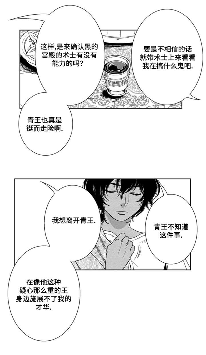 第20章：一定会来0