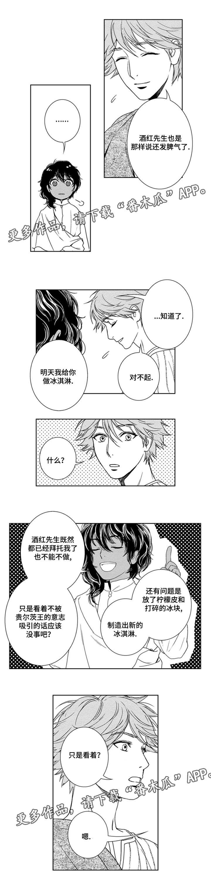 第10章：孤单吗3