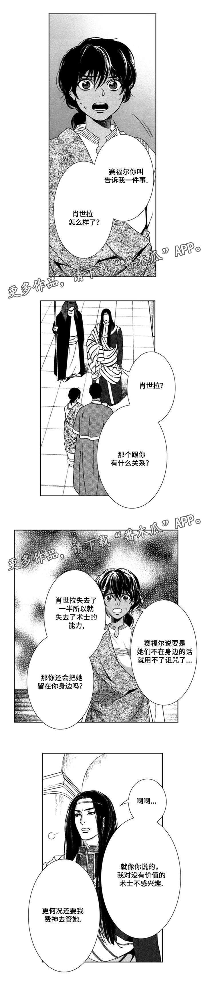 第43章：失忆了1