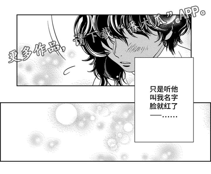 第12章：又见面了2