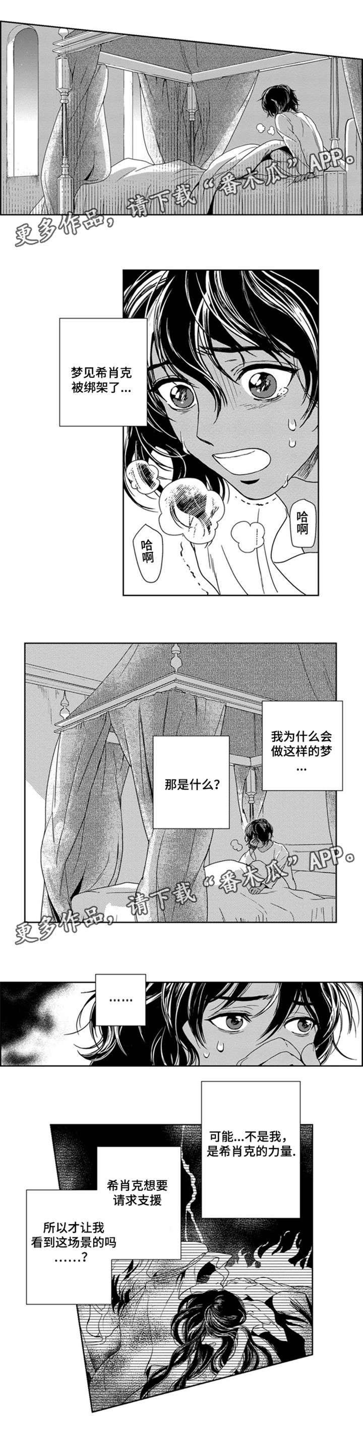 第17章：南边7