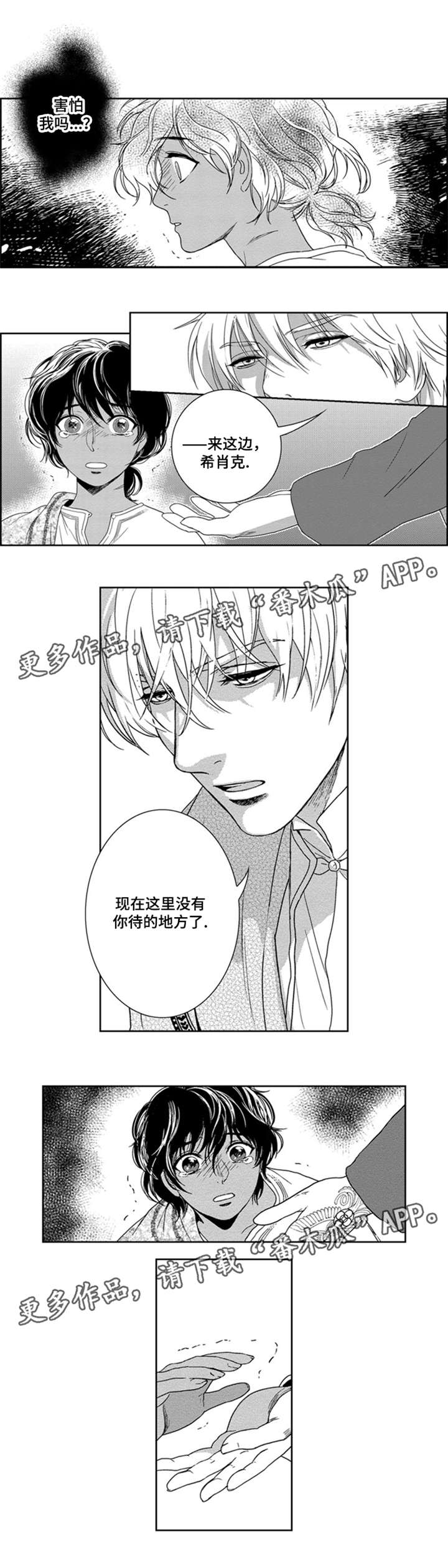 第23章：跟我来1
