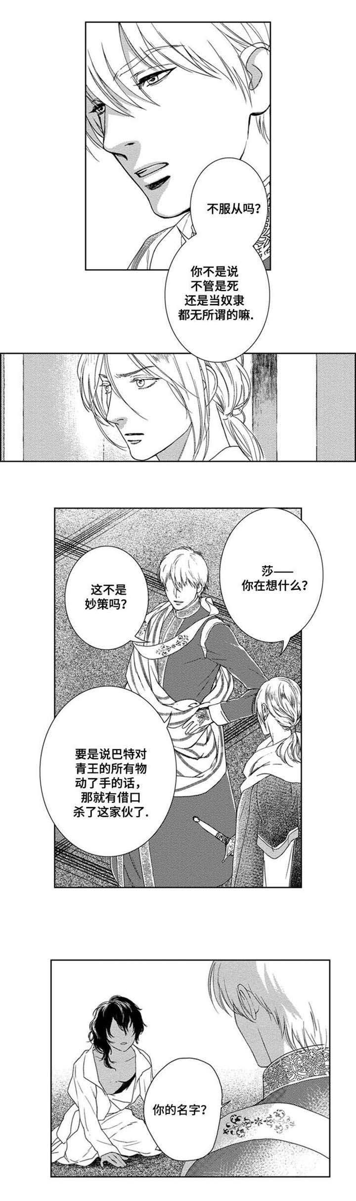第3章：守护妹妹0