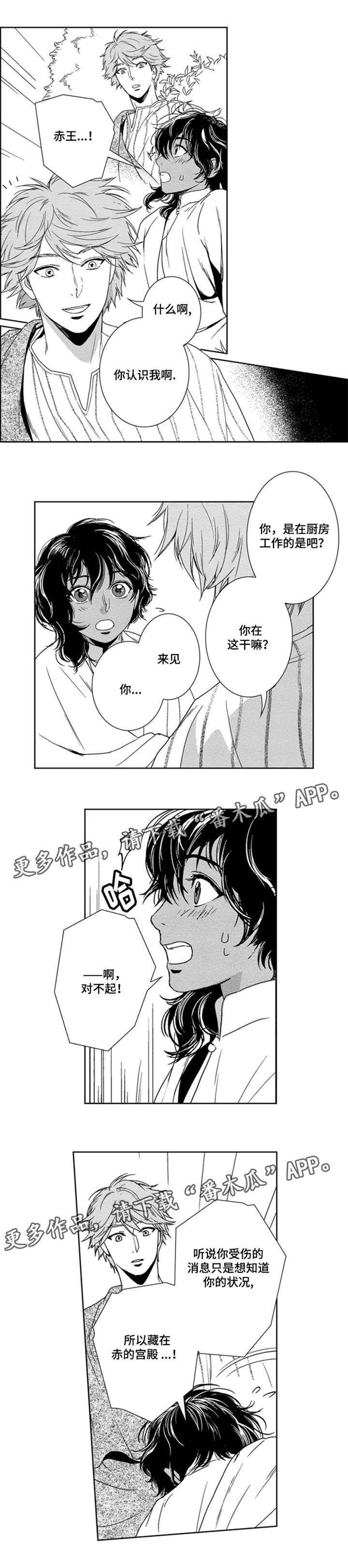 第10章：孤单吗1