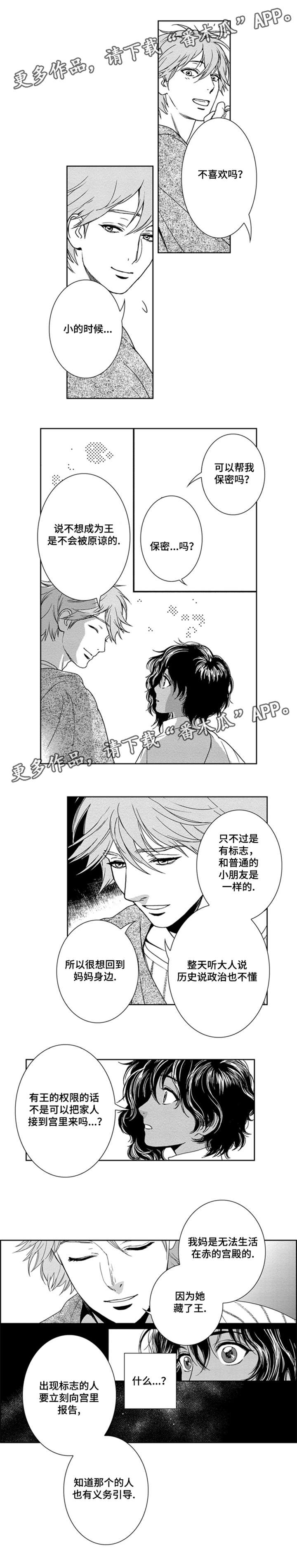 第10章：孤单吗5