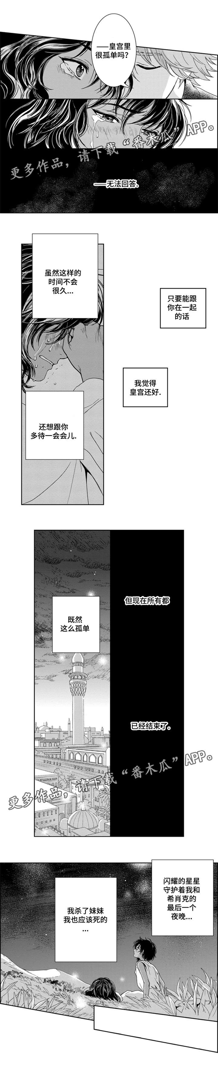 第17章：南边2