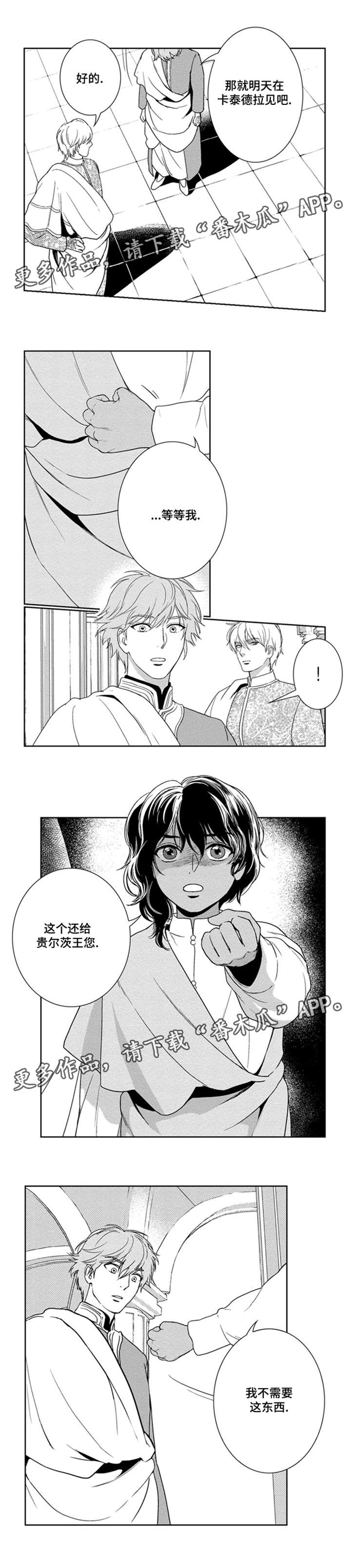 第34章：我不需要7
