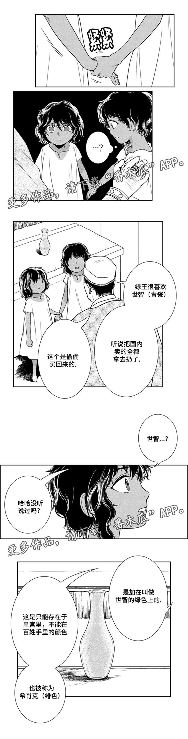 第34章：我不需要1