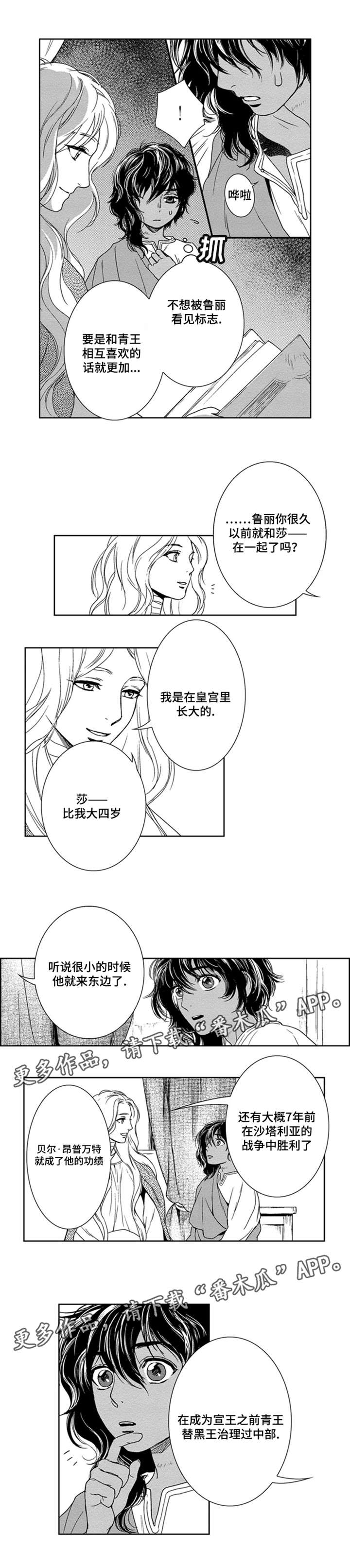 第9章：卡玛0