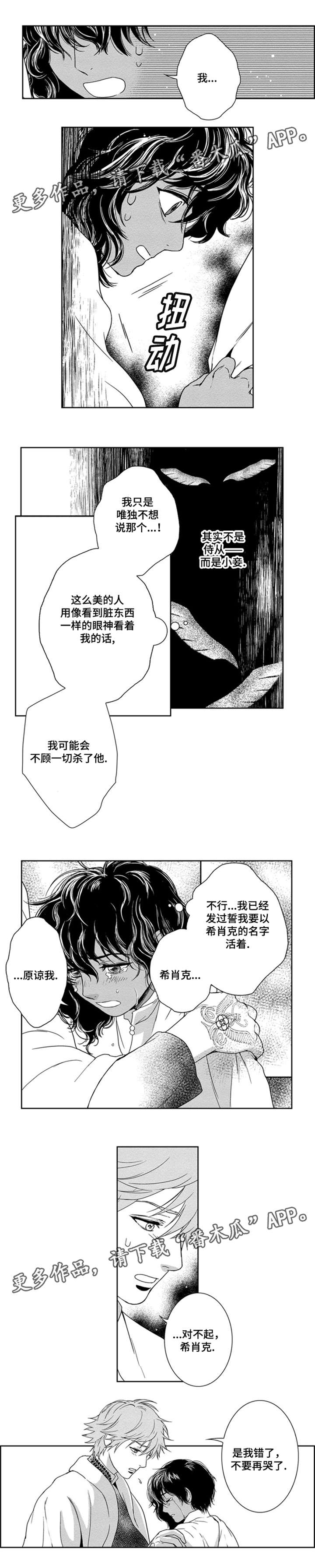 第15章：我喜欢你6
