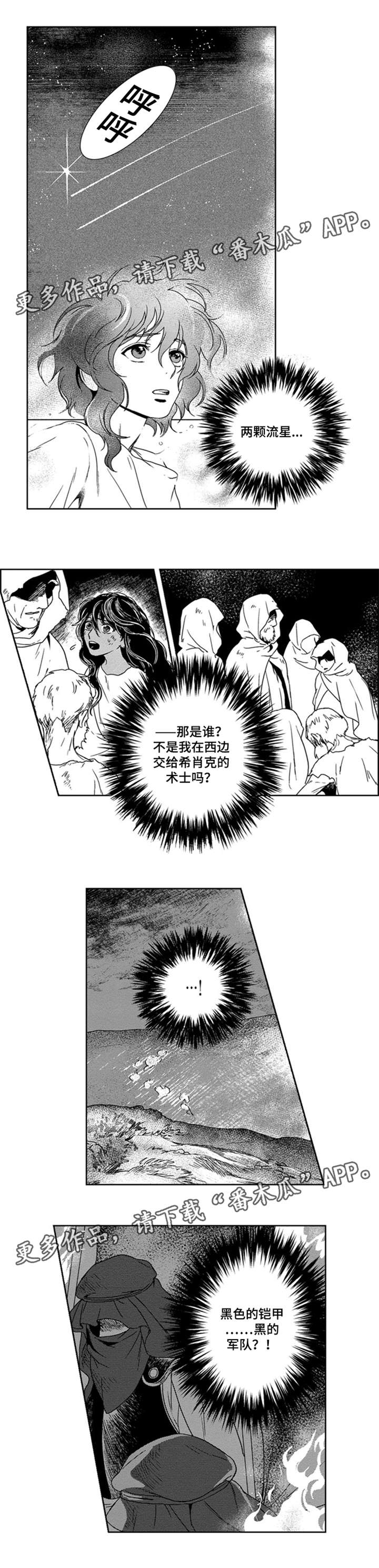 第17章：南边5
