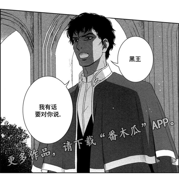 第42章：死刑4