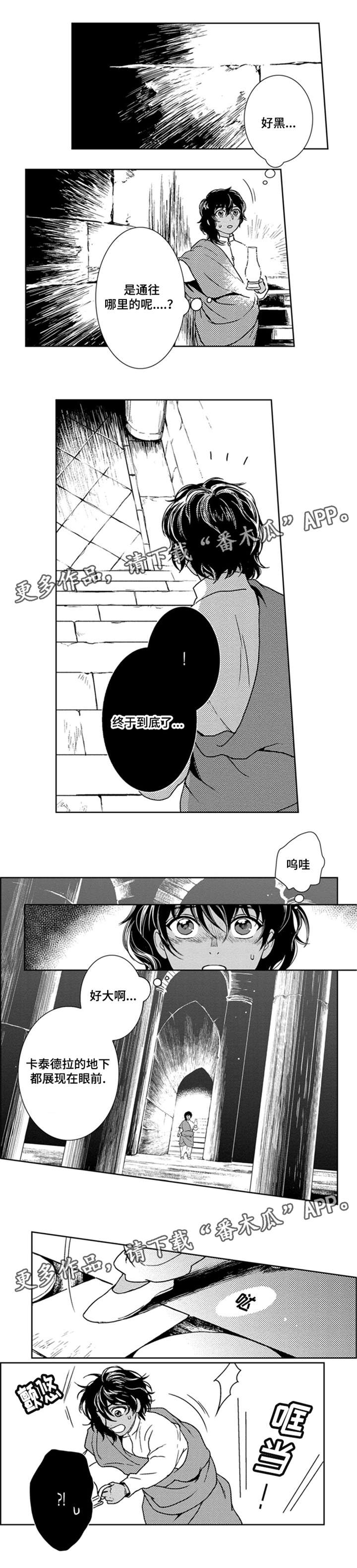 第26章：水钟1